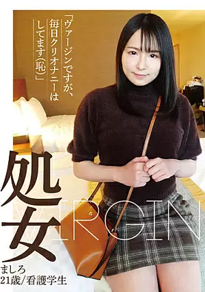 [UNCENSORED-LEAK] KTKZ-099 Virgin Mashiro 21 Years Old / Nursing Student “I’m A Virgin, But I Do Chestnut Masturbation Every Day (shame)”KTKZ099 処女 ましろ 21歳/看護学生 「ヴァージンですが、毎日クリオナニーはしてます（恥）」