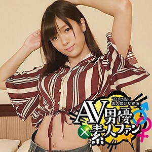 KURO-023 Natsumi Thumbnail