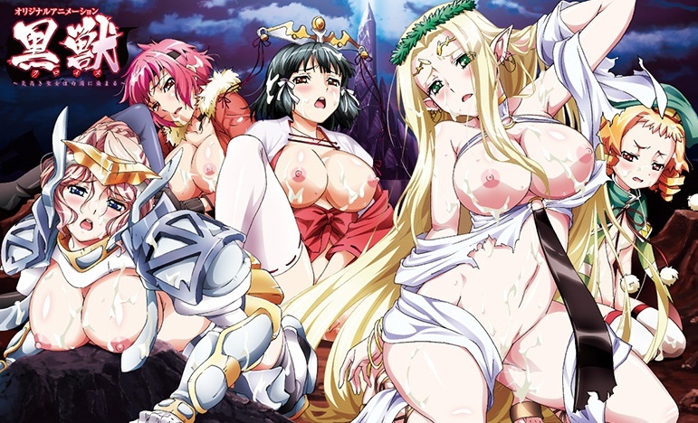 Kuroinu Ep 4 Thumbnail