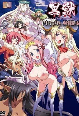 Kuroinu Kedakaki Seijo Wa Hakudaku Ni Somaru Episode 2 Subbed