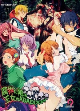 Kusa Kai Ni Nemuru Oujo No Abadoun Episode 1 Subbed Poster