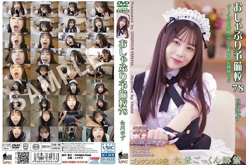 [UNCENSORED-LEAK]                     KV-240 Pacifier Preparatory School 78 Yuzu Shirakawa
