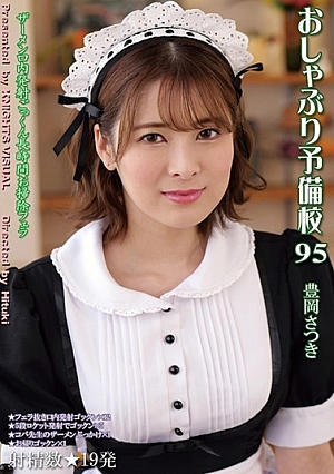 KV-267 Pacifier Preparatory School 95 Satsuki Toyooka