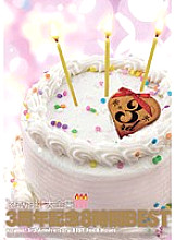 KWBD-040 Kawaii * Complete Works 3rd Anniversary 8 Hours BEST - Harusaki Azumi