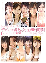 KWBD-042 Debut → first sex chu ◆ 4 hours - Mao ♪