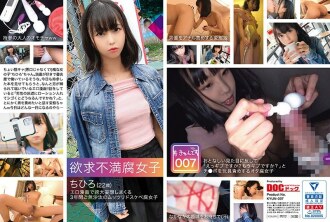 KYUN-007 [Delivery only] # Kyun 007 / Chihiro / 22 years old / Bookstore clerk Thumbnail