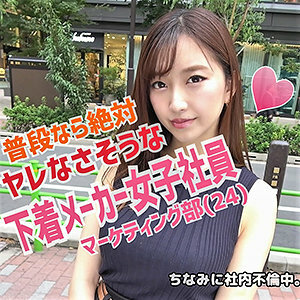 LADY-390 Kumi Thumbnail