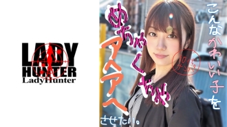 LADY-406 Bookmark Thumbnail