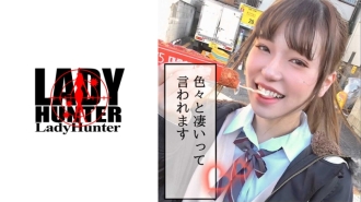 LADY-408 snow Thumbnail