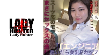 LADY-420 Kyoko Thumbnail