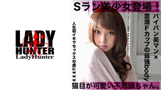 LADY-427 Miho Thumbnail
