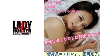 LADY-446 Mitsuki Thumbnail