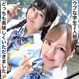 LADY-448 Yui & Rei Thumbnail
