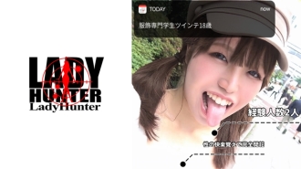 LADY-454 Bookmark Thumbnail