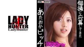 LADY-464 Wakana-chan (19) Vocational Student Thumbnail