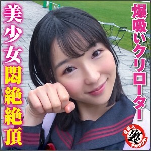 LAS-012 Naa-chan Thumbnail