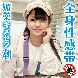 LAS-022 Mi-chan Thumbnail