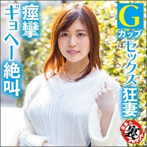 LAS-025 Ayaka Thumbnail