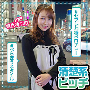 LAS-048 Mitsuki Thumbnail