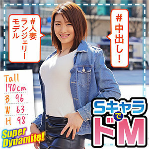 LAS-053 Reira Thumbnail