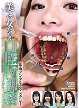 LIA-213 Oral observation of beautiful women - Akiko Sonoda Thumbnail