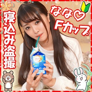 play-013 seven Thumbnail