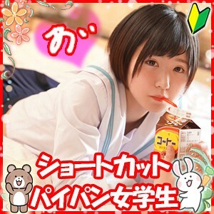 LOLI-016 play-016 love