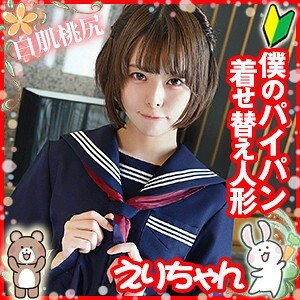 LOLI-019 play-019 Collar