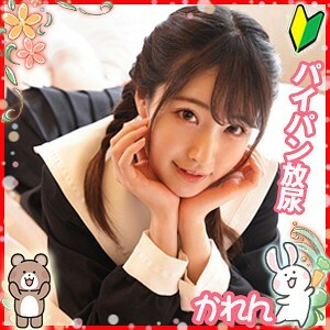 LOLI-023 play-023 Karen