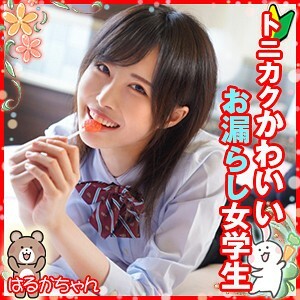 LOLI-031 play-031 Haruka