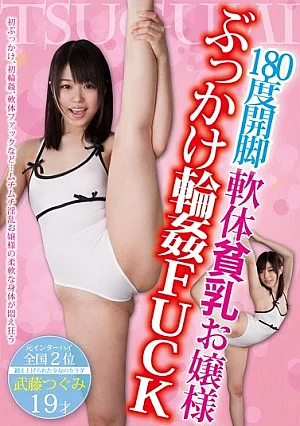 LOVE-56 180 DoHirakiashi Soft Body Small Tits Bukkake Gangbang Young Lady FUCK Muto Tsugumi