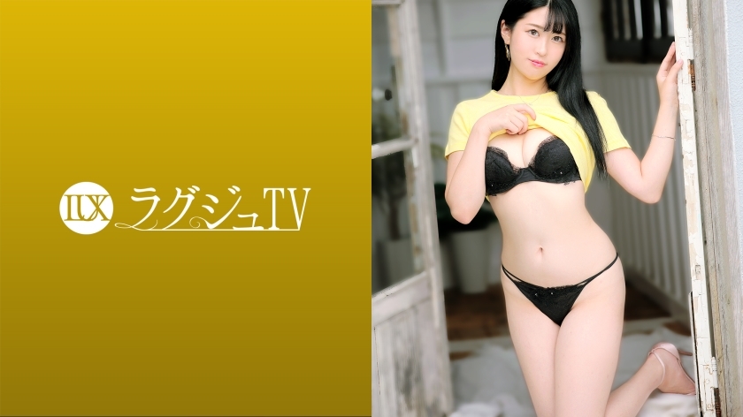 LUXU-1530 Luxury TV 1501 "I'm excited when I see it ..." A bold graduate student who wants people to see sex appears! Although she looks neat, she has a lot of libido and loves sex! !! Climb to the climax while showing off devotion blowjob Thumbnail