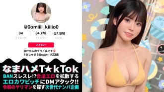 MAAN-1007 [A pure (ish) gravure idol gets fucked hard] Natural! Baby face! Three creampies in a row on G-cup big breasts! Amazing four shots [Namahame T☆kTok] [Miki] Thumbnail