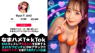 [UNCENSORED-LEAK] MAAN-1010 [God-like body ☆ Party girl toys with the nerdy guy] An influencer with beautiful breasts and a beautiful ass fucks the nerdy guy! Gradually the initiative is reversed! ? The squirting of the highly sensitive pussy never stops! Thumbnail