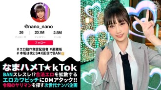 [UNCENSORED-LEAK] MAAN-1070 "Marshmallow F-Cup Silent Streamer: Her Sexy Movements and Gestures Are a Huge Buzz! A Beautiful Girl Face and Sexy Angel Has Descended! Her Soft, Fair Skin is Delicate and Super Sensitive! Her Fingers Are Screwed Into Her Thumbnail