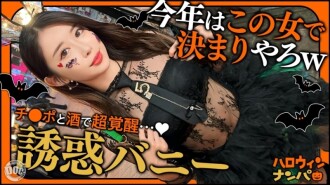 MAAN-1117 "Halloween 2025: Party Gal with a Perky Ass: Dominating Shibuya with Her Shining Hips! A Slender Beauty Dances Like a Firefly! A Double Blowjob with Unstoppable Excitement! Voluptuous, Voluptuous...": MGS Video (Prestige Group) Adult V Thumbnail