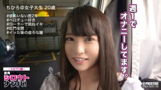 MAAN-127 ■I'm sorry I'm too obedient, I've had an S-class erotic smile after 2 years of dick ■Chihiro-chan (20) Whole body convulsions as she cums in full position #Big brother's dick can't be done, I'll go right away~ Thumbnail