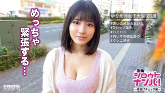 MAAN-134 ■ Continuous climax shaved girl who does not stop once you feel it ■ Yurie (20) College student ※ Why do not you challenge the rating check? A sexually curious young lady who feels trembling! !! Thumbnail