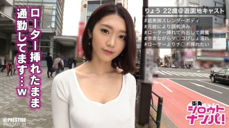 MAAN-140 ■Extreme pervert! ! "My pussy is getting hot ♪" ■Verify rumors on the internet! When I met you, I was already a bitchobicho! A Perverted Woman Who Has Been Trained Walking Around The City While Putting A Remote Control Vibrator In Her B Thumbnail