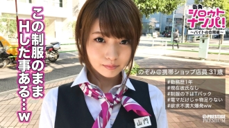 MAAN-144 ■ Please put it in and poke it violently ... Because the break time will end ■ Mr. Yamauchi (31), a major mobile phone shop salesperson-Uniform SEX between part-time jobs! -The appearance of licking this with a long obscene tongue is too erotic! Thumbnail