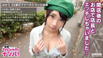 MAAN-145 ■ "I'm sorry to have your husband fall asleep ..." Public confession SEX in front of the workplace ■ Yukari (22), a part-time clerk who has an affair with the store manager. A Dirty Little Girl Who Makes A Man Nailed By A Shy Licki Thumbnail