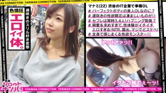 MAAN-324 ■ If she takes off, fast forward is strictly prohibited! !! Perfect proportions! !! A lust monster that grabs this and keeps it! !! Midday → Fully open the curtain → Full view from the opposite building → Exposed sexual intercourse [Impact happen Thumbnail