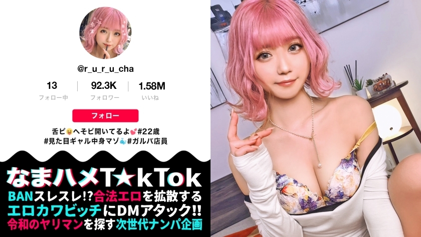 MAAN-691 [Absolute obedience de M's ] Demon exposure GAL with bare ass in the city! Actually shy … Hentai de M-chan who asks anything when ordered by a man! I want to be bullied by rabbits [Strangling x Spanking x Blindfold x Deep Throating]