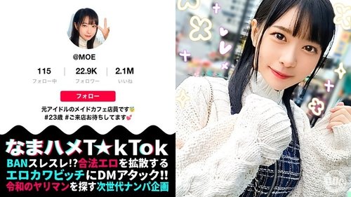 Platform Safe Play [UNCENSORED-LEAK] MAAN-849 [Former Idol B - Bokepbagus