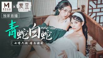 MAD020 Green Snake and White Snake/Seven Emotions and Six Desires Thumbnail