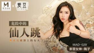 MAD029 Dangerous fairy jumps for blackmail against playd woman Thumbnail