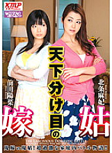 MADA-052 Mother-in-law Maki Hojo Hina Maeda - Hojo Asahi Thumbnail