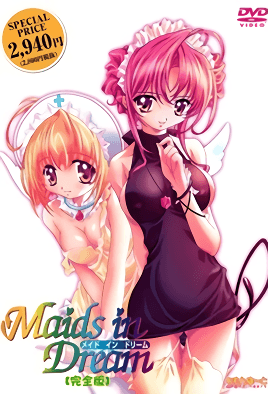 Maids In Dream Episode 1