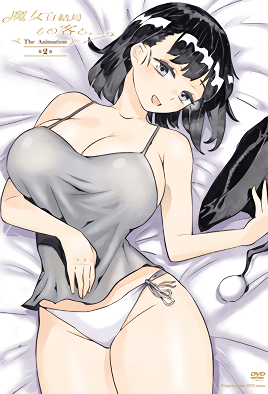 Majo wa Kekkyoku Sono Kyaku to 2 Thumbnail