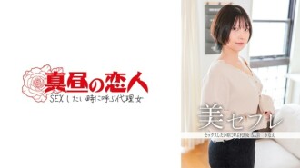 [UNCENSORED-LEAK]                     MAKO-0005 Kanae 185 3 Thumbnail